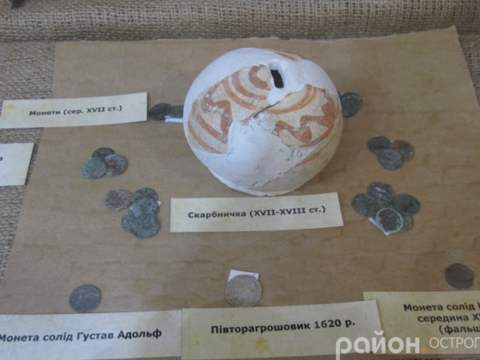 Скарбничка та віднайдені монети