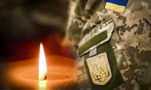 У бою за Україну загинув 34-річний військовослужбовець з Рівненщини