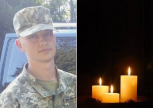 У запеклому бою за Україну загинув 21-річний захисник з Млинова