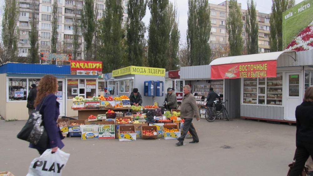 Нова рівненська МАФія