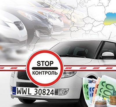 До України з підробленими документами: на Рівненській митниці попередили несанкціоноване ввезення авто