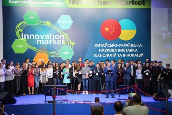 Команда з Рівненщини пройшла у фінал міжнародного конкурсу інноваційних проектів та ідей