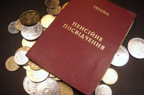 На виплату пенсій на Рівненщині виділено вже більше 107 млн грн