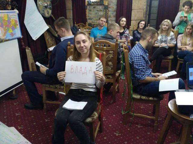 Молодь із всієї України в Рівному обговорила розвиток ефективної молодіжної політики