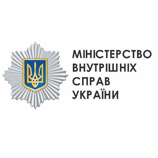 Де мешканцям Рівненщини отримати довідку про відсутність судимості?