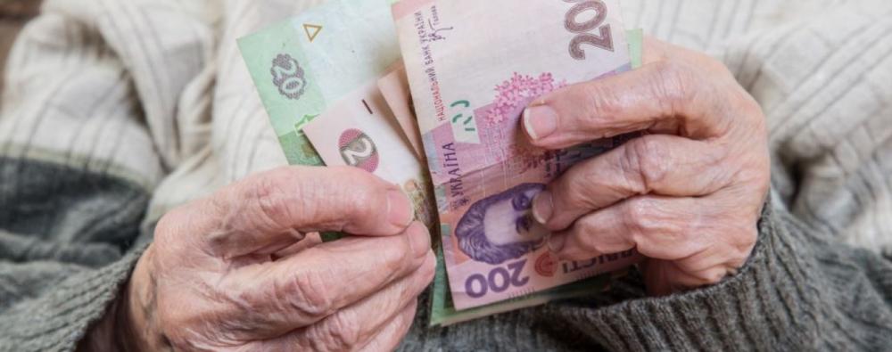 Частині пенсіонерів Рівненщини виплати за січень вже профінансовані