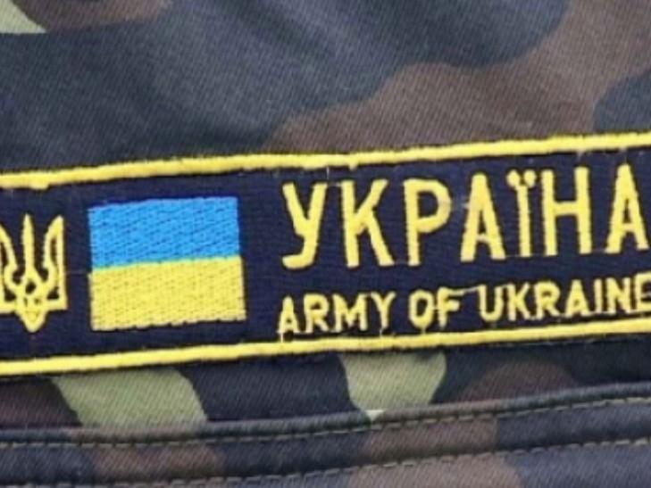 Мешканці Рівненщини спрямували на обороноздатність Української армії майже 247 мільйонів гривень