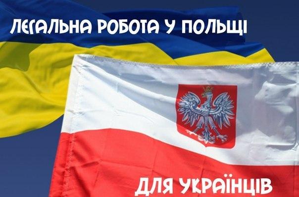 До уваги рівнян: які зміни в робочих візах?