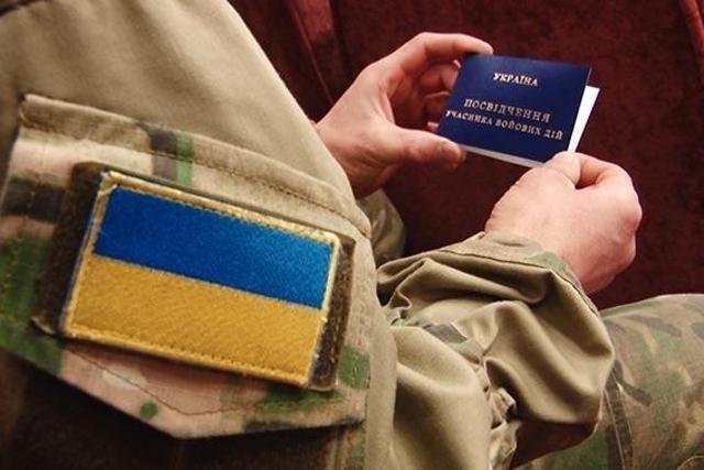 10 добровольців із Рівненщини офіційно визнані учасниками війни на сході України