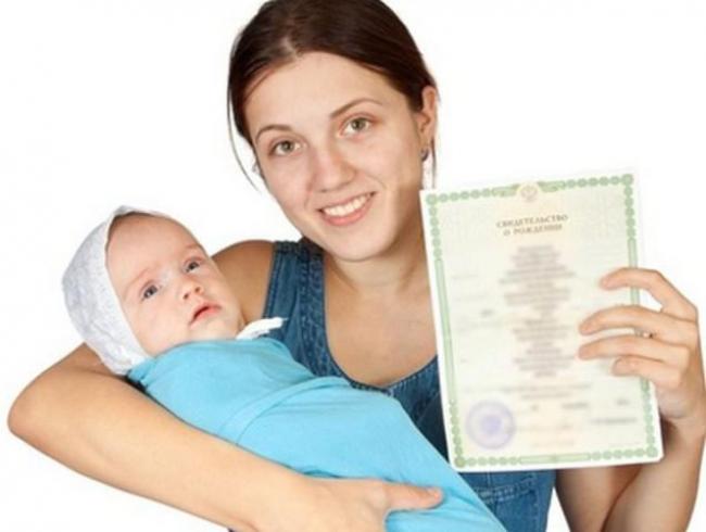 Як батькам на Рівненщині зареєструвати новонародженого?