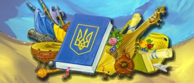 "Як добре ви знаєте Україну?": рівнянам пропонують пройти тест на знання місцевості