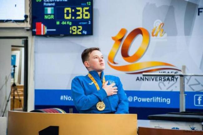 На Рівненщині спортсмен з інвалідністю здобув золото на Кубку світу (ВІДЕО)