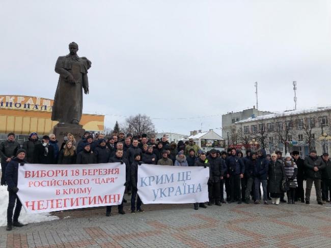 Рівняни вийшли на майдан на знак засудження виборів президента РФ у Криму (ФОТО)