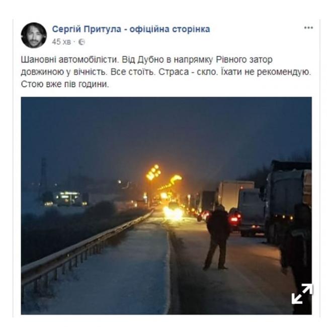 Сергій Притула "застряг" у заторі на Рівненщині