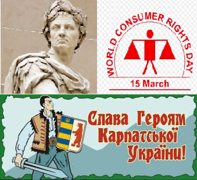 Зрада Юлія Цезаря, незалежність Карпатської України та захист прав споживачів: яким день 15 березня увійшов в історію?