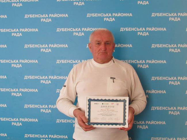 Чоловік з Рівненщини переміг на міжнародному конкурсі художніх творів