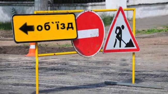 До уваги водіїв: через ремонтні роботи на Рівненщині перекрита дорога
