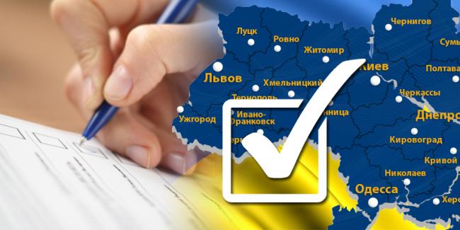 Депутати Рівненщини закликають прийняти Виборчий кодекс