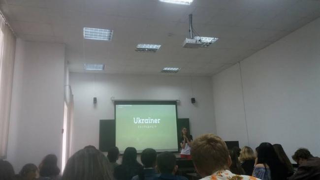 На Рівненщині презентували проект «Ukraїner»