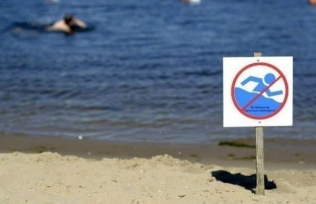 Де на Рівненщині заборонено купатися?