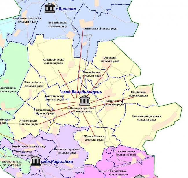 До складу нової ОТГ на Рівненщині може увійти 11 територіальних громад
