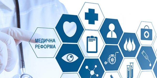 Лікувальні заклади Рівненщини, які ще не уклали договори з Нацслужбою здоров’я, отримуватимуть медичні субвенції