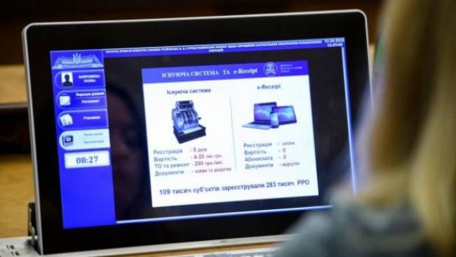 Рівнянам пропонують випробувати революційну систему для касових апаратів e-Receipt