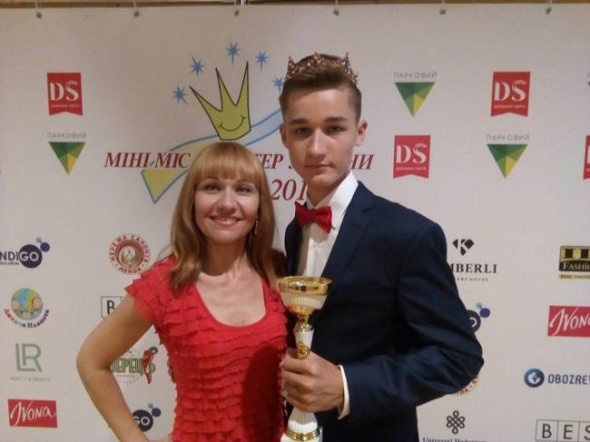 Юні рівняни здобули перемогу у престижному конкурсі "Міні Міс та Містер України 2018" (ФОТО+ВІДЕО)