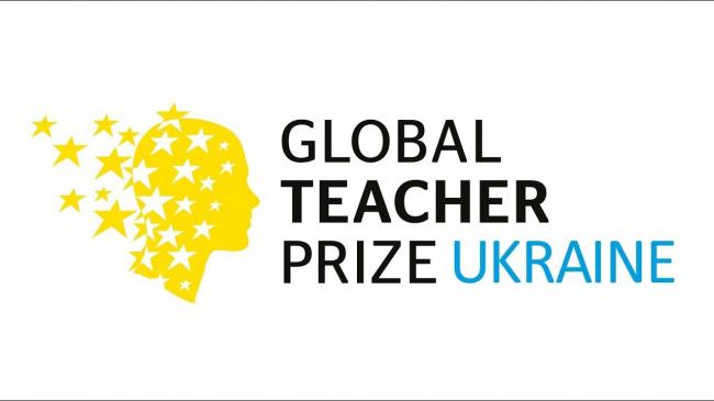 Вчителів Рівненщини запрошують долучитися до всеукраїнського конкурсу