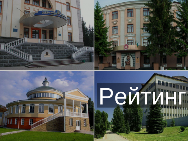 Чотири університети Рівненщини потрапили до списку кращих університетів України (ВІДЕО)