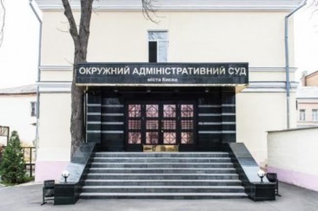 Санепідемслужбу в Україні хочуть повернути через суд