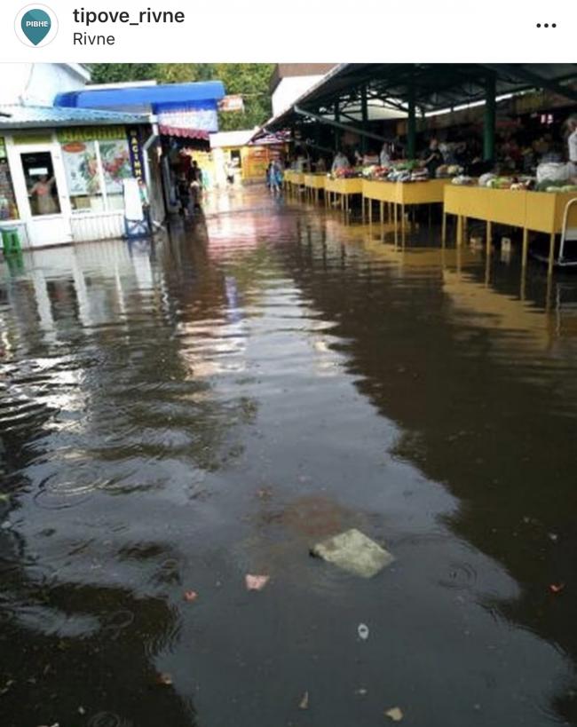 Після зливи Рівне «перетворилося» на Венецію?