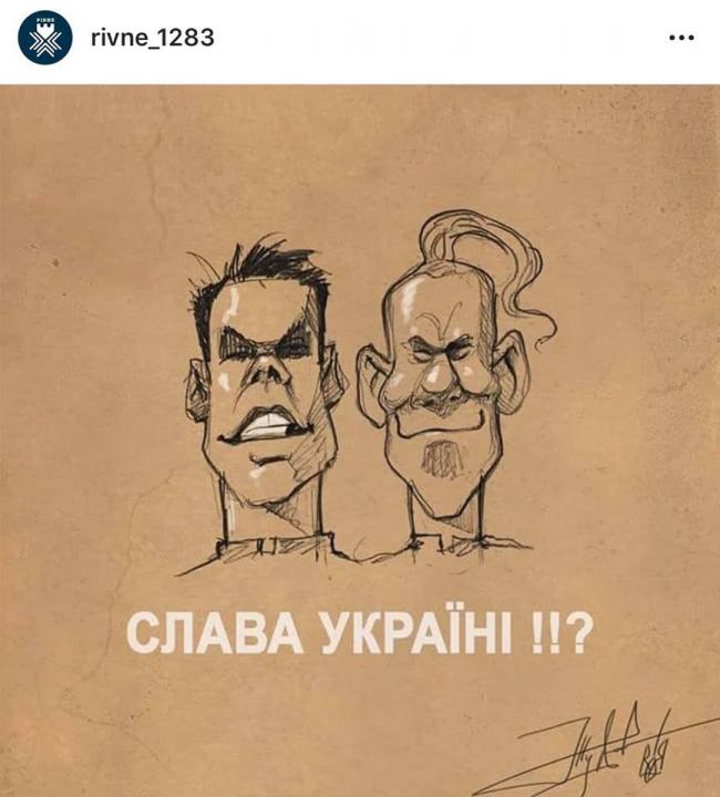 Рівненський карикатурист подякував хорватським футболістам шаржем 