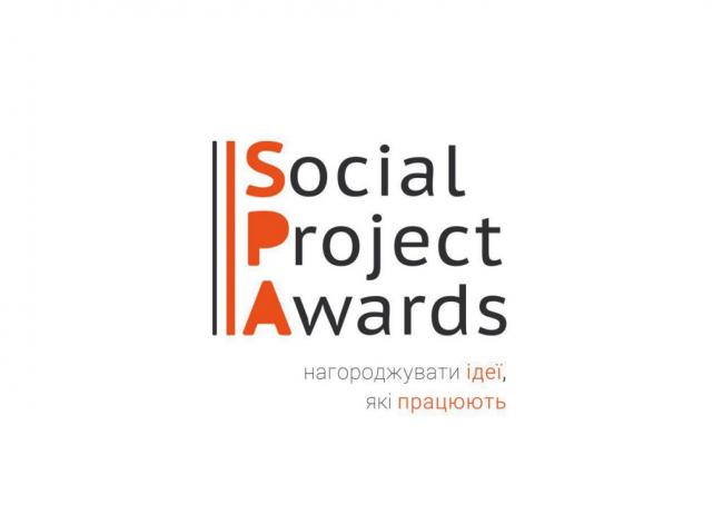 Рівняни можуть отримати премію за найкращий соціальний проект