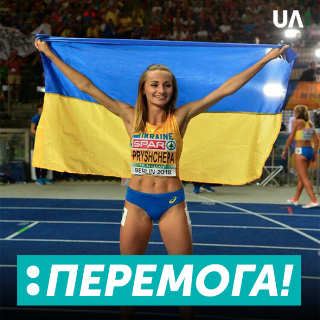 Рівнянка Наталія Прищепа перемогла на легкоатлетичному турнірі у Польщі
