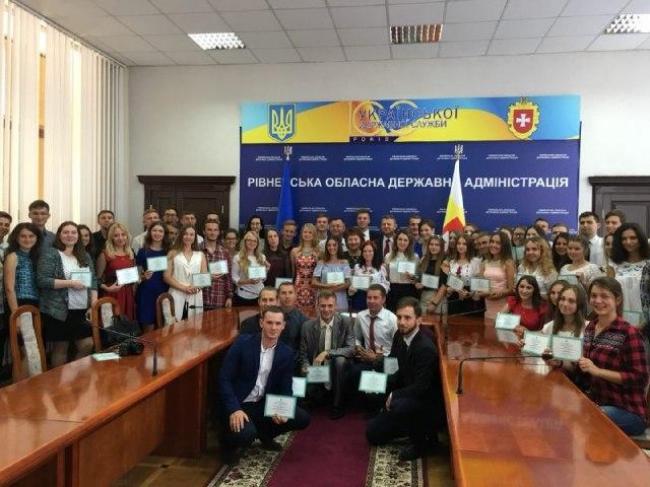 Студентів Рівненщини нагородили преміями 