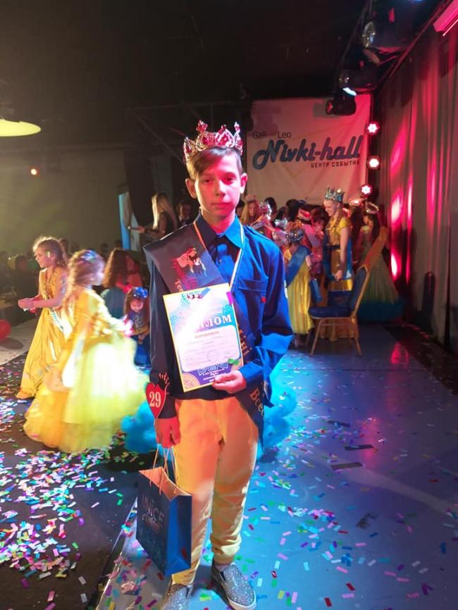 Хлопець із Рівного переміг у конкурсі "Містер України 2018" 