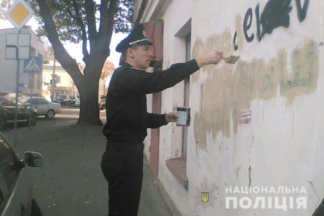 На Рівненщині замальовують рекламу наркотиків на стінах будинків (ФОТО)