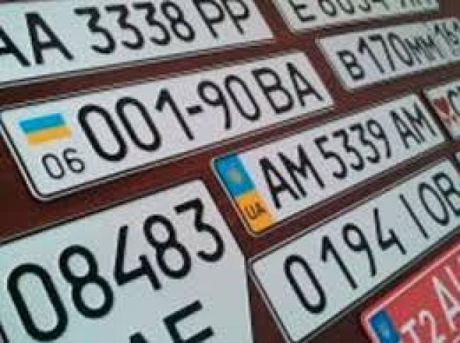 Рівненським автомобілістам на замітку: як відновити номерні знаки?