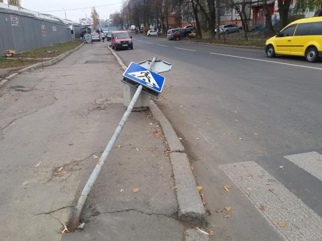 На Макарова у Рівному збили дорожній знак
