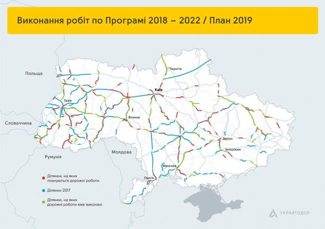 На Рівненщині виконано 53% субвенцій на дороги місцевого значення (ІНФОГРАФІКА)