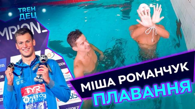 Рівненський триразовий чемпіон Європи з плавання змагався із зав`язаними руками (ВІДЕО)
