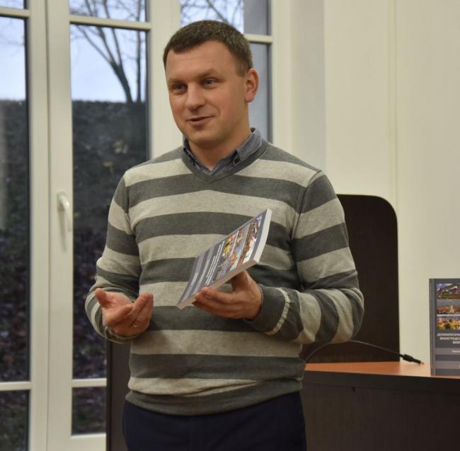 Викладачі університету на Рівненщині видали посібник для політологів