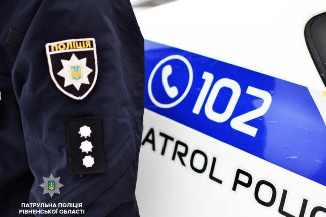 Рівненська поліція повідомляє про випадки шахрайства у місті