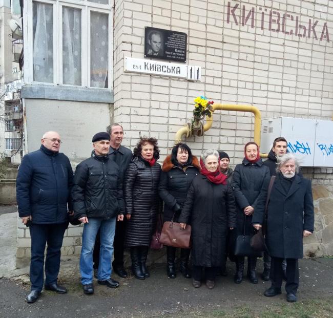 У Рівному встановили меморіальні дошки відомим діячам краю та України