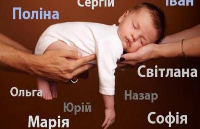 Минулого року на Рівненщині народилося понад 13 тис. дітей (ВІДЕО)