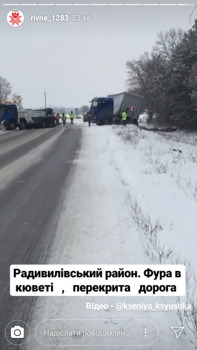 На Рівненщині перекрита дорога через вантажівку, яка виїхала у кювет