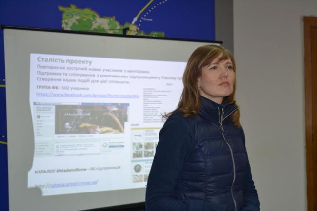 На Рівненщині презентували 17 громадських проектів