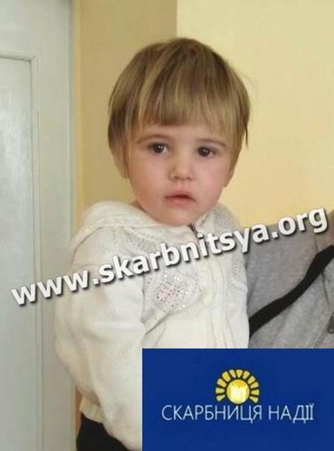 2-річна дівчинка з Рівнещини потребує термінової допомоги у лікуванні енцефаліту