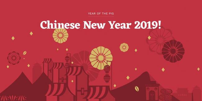 Завтра в Рівному святкуватимуть китайський новий рік